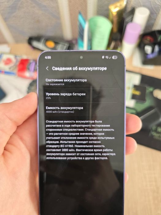 Продам самсунг с24 256гб