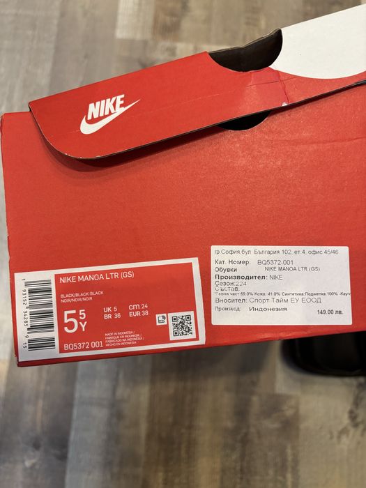 Зимни боти ном 38 обувани са три пъти