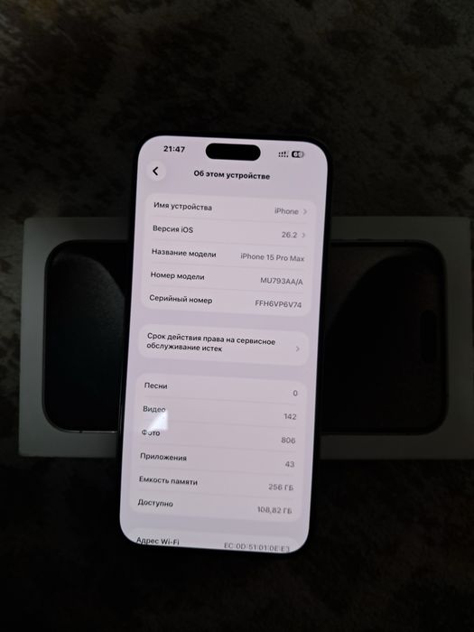 iPhone 15 pro max 256 talik sotiladi