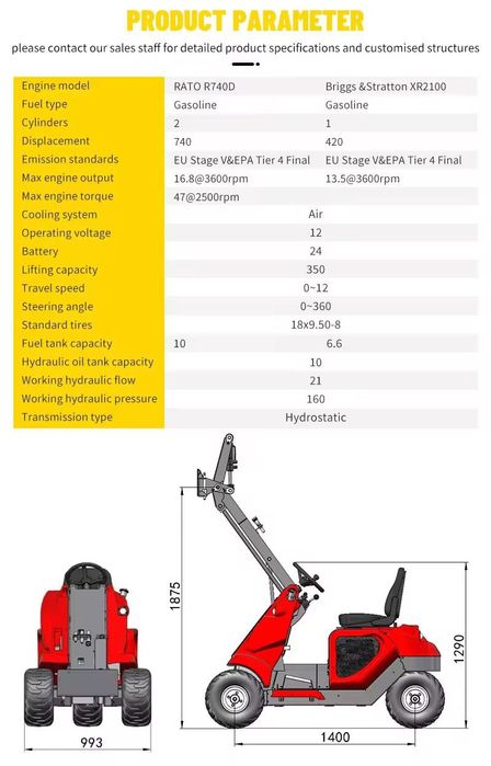 Мини погрузчик, фронтальный, полный привод.