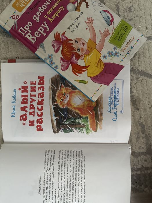Книги для детей