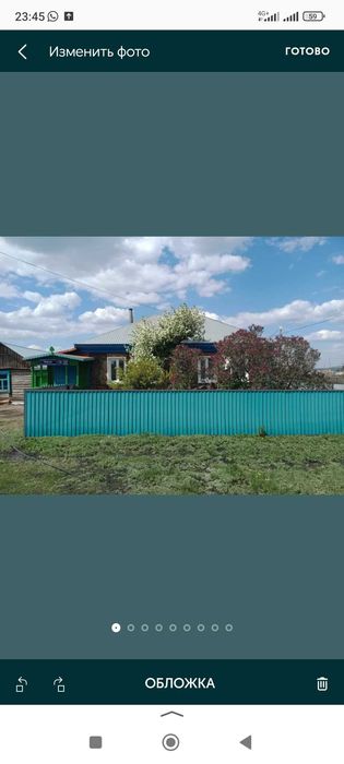 Продам дом село имантау