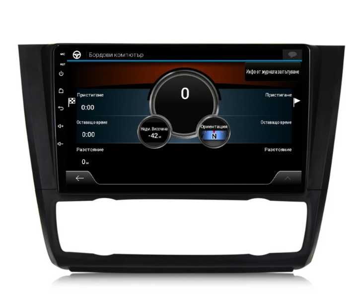 9-инчова мултимедия BMW 1 серия (E81/E82/E87/E88 2004–2013)широк отвор