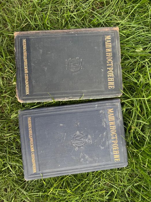 Книги разные энциклопедии, ноты.