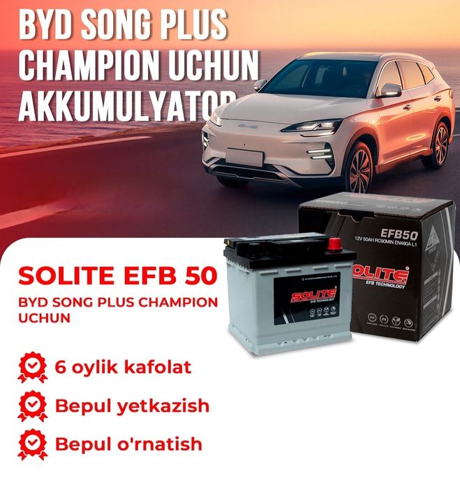 Аккумуляторы на любой автомобиль