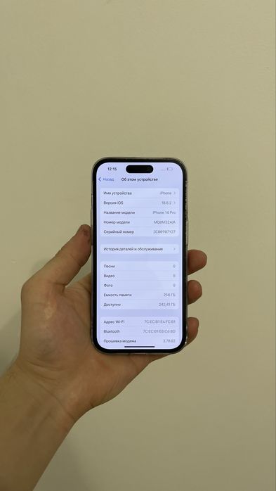 Iphone 14 Pro | Айфон 14 Про 256GB