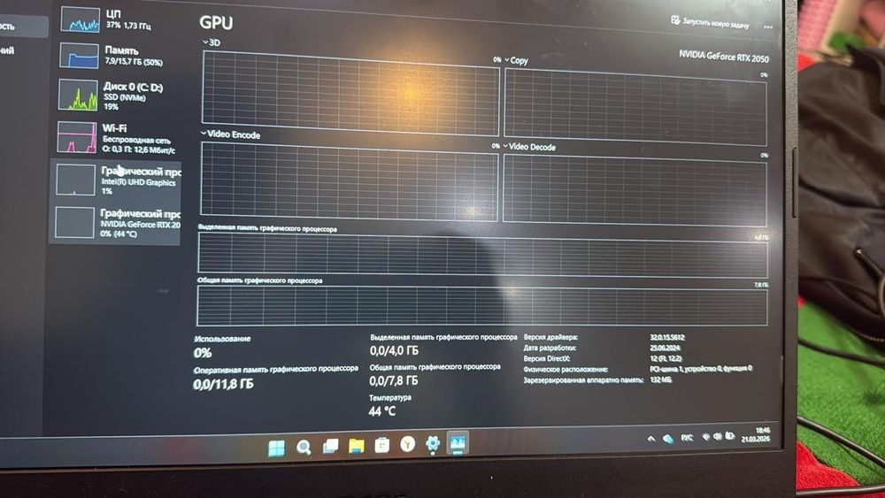 Ноутбук Acer Cor i5 12450H