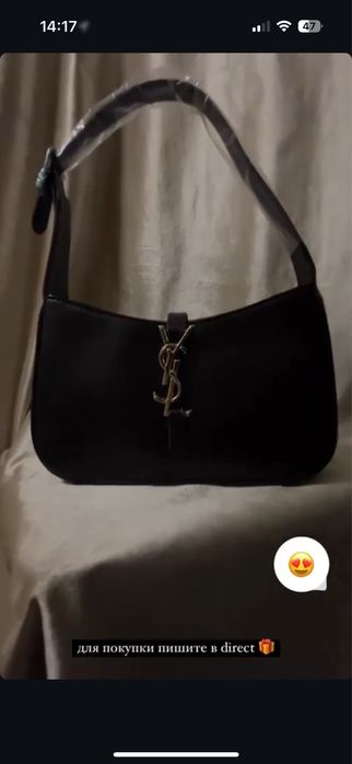 Черная Сумка ysl