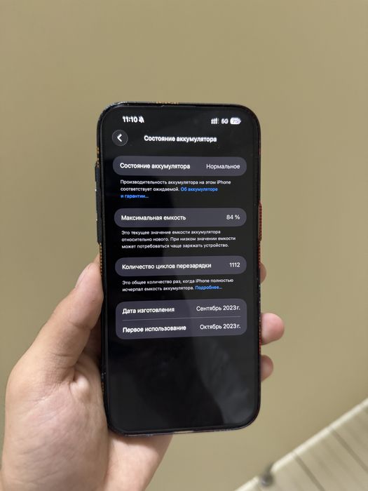 Iphone 15 pro max 256gb