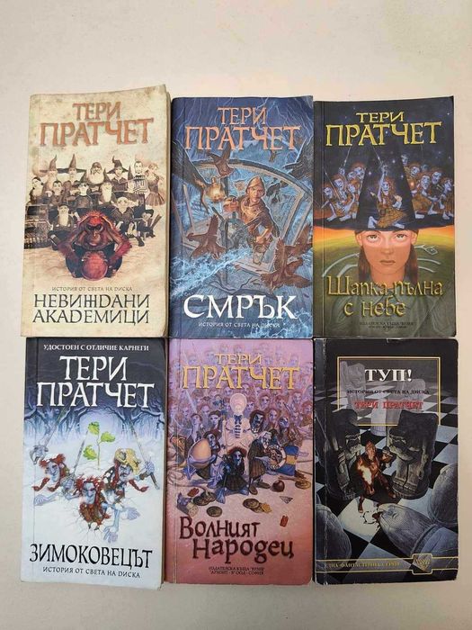 Художествена, техническа, история, спорт; Дюн. Том 1 А20-22, К1