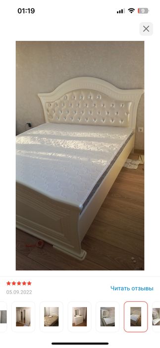 Спальный гарнитур