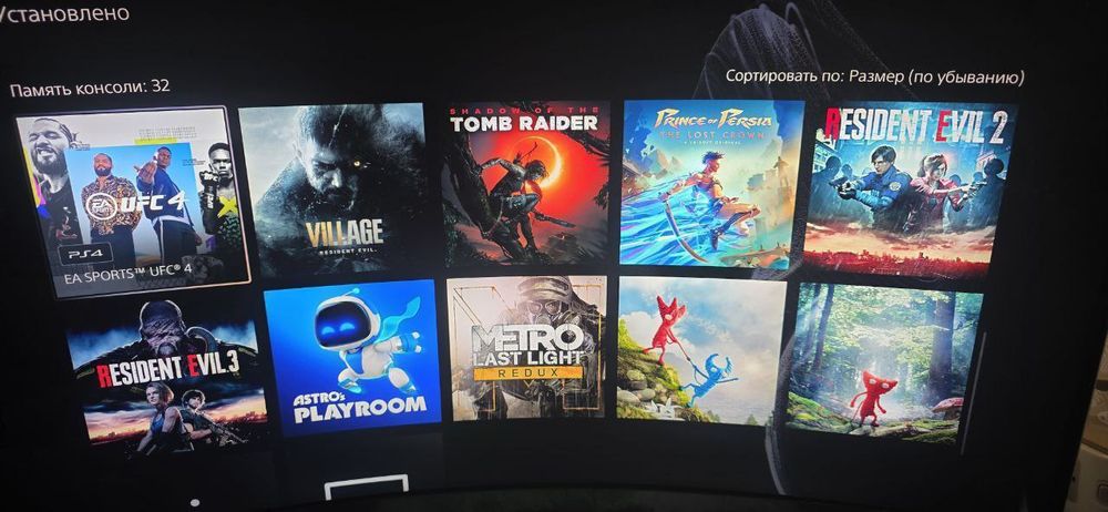 Playstation 5 игры