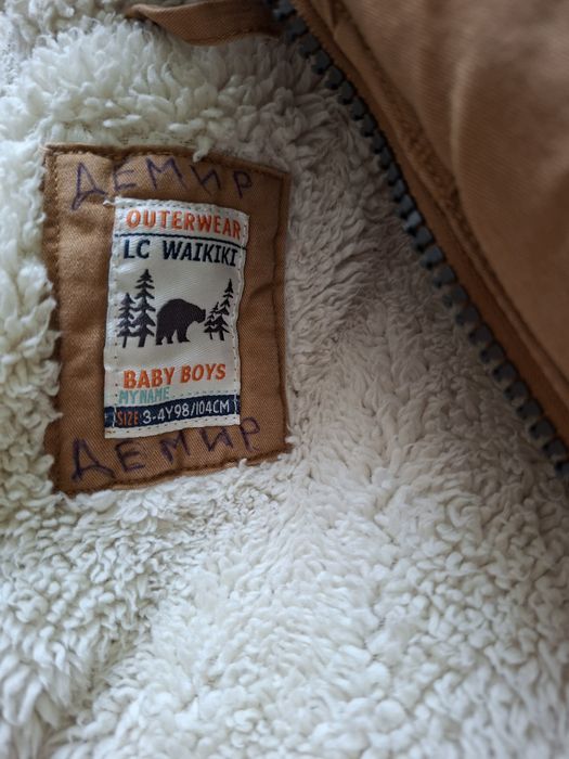 Продавам запазени якенца 10 евро