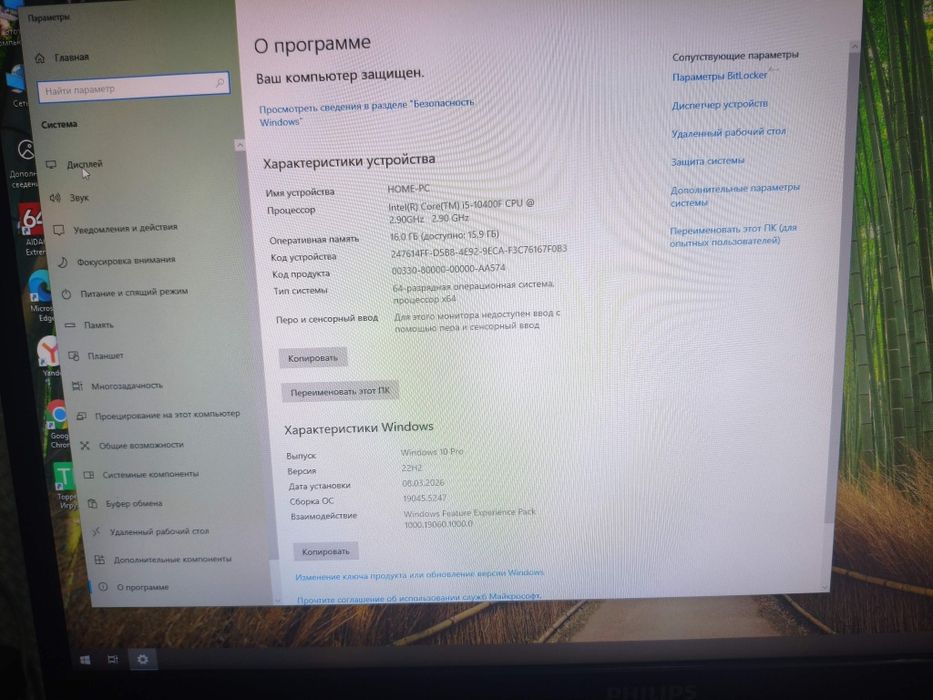 Продам игровой компьютер