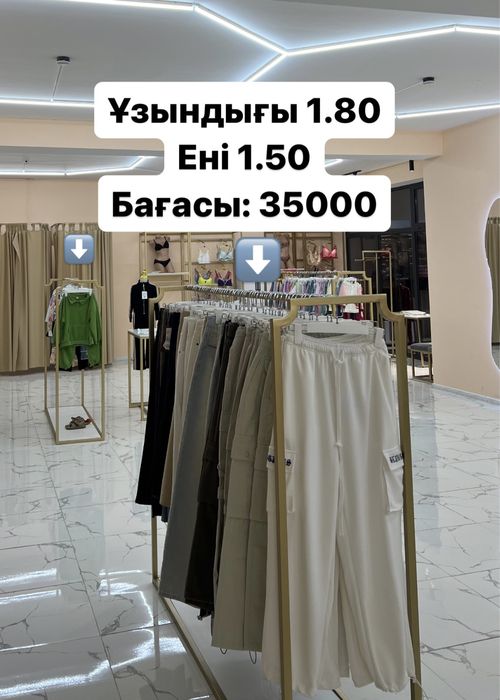 Мебель для бутика