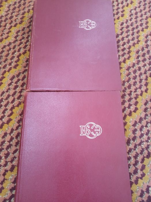 Большая советская энциклопедия