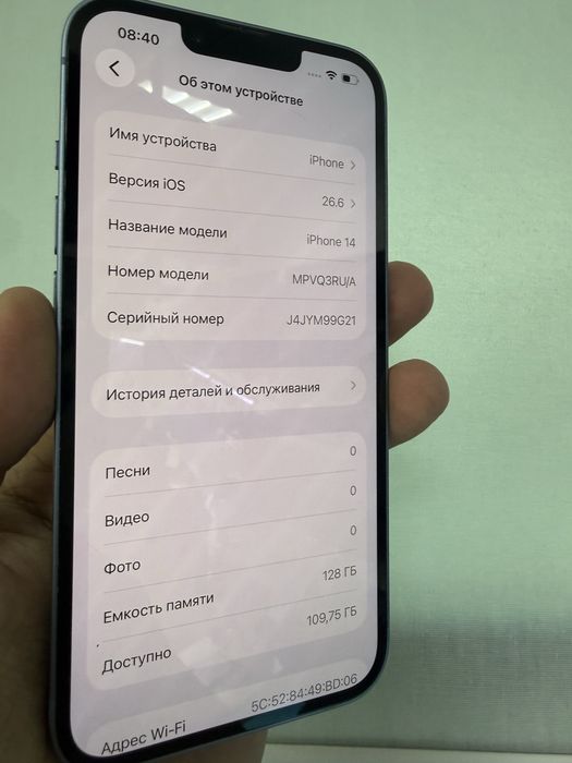 Продам Iphone 14/128 в Актобе
