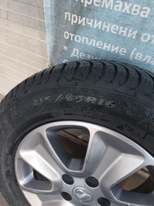 Гуми 16 цола всесезонни