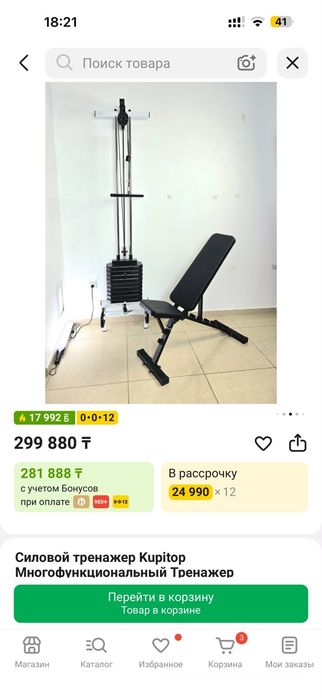 Муж на час Уральск качественно