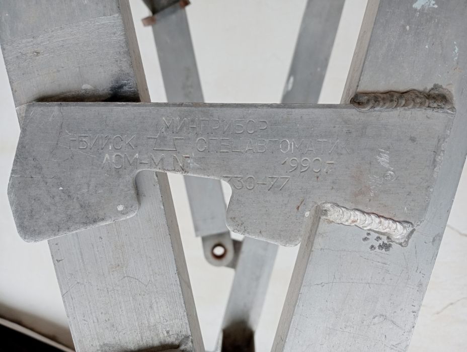 Лестница стремянка алюминиевая