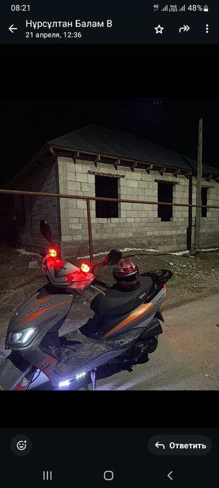 Продам скутер! Цена 220тйсяч