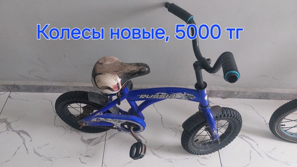 Продается 2 велосипеда
