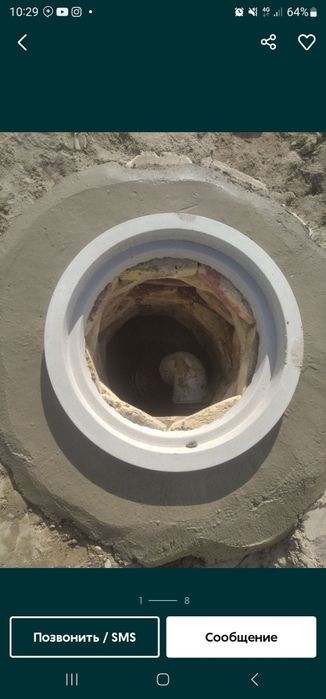 Koʻza usulida amiri kalodis qolamiz! Otboynik xizmatlari ham mavjud