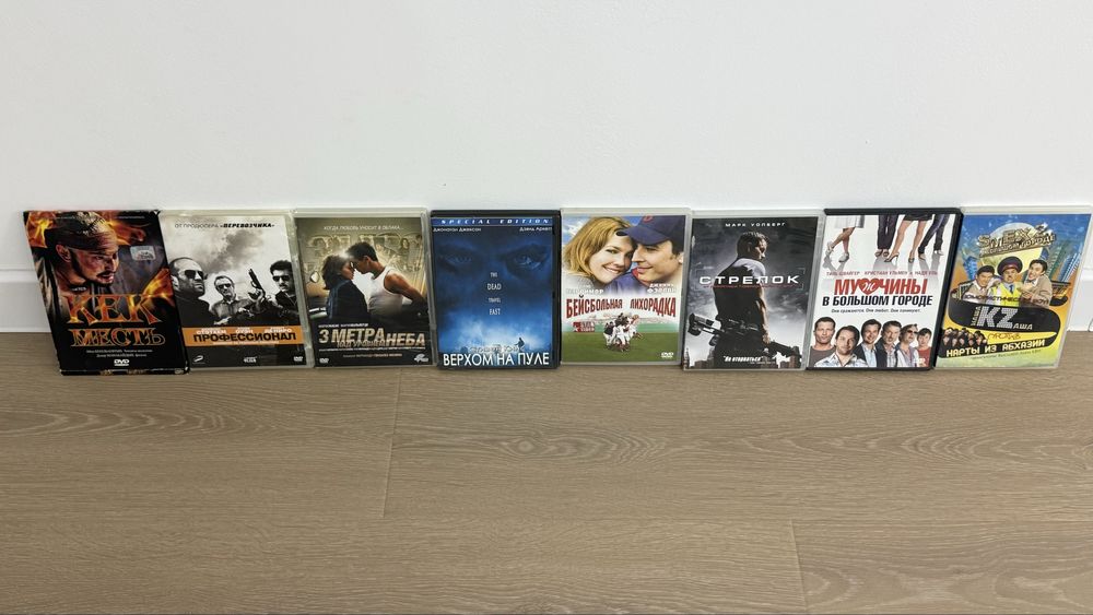 DVD диски лицензионные