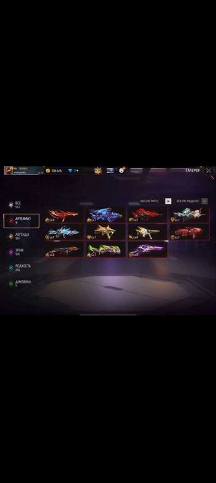 Фри фаер Акауынт