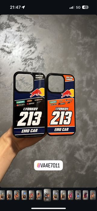 Калъфи Ендуро/Мотокрос