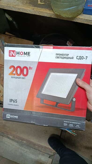 Продам уличные лампы