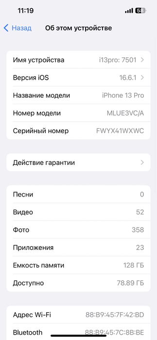 Iphone13pro 128gb
