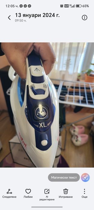 Ютия марка Tefal