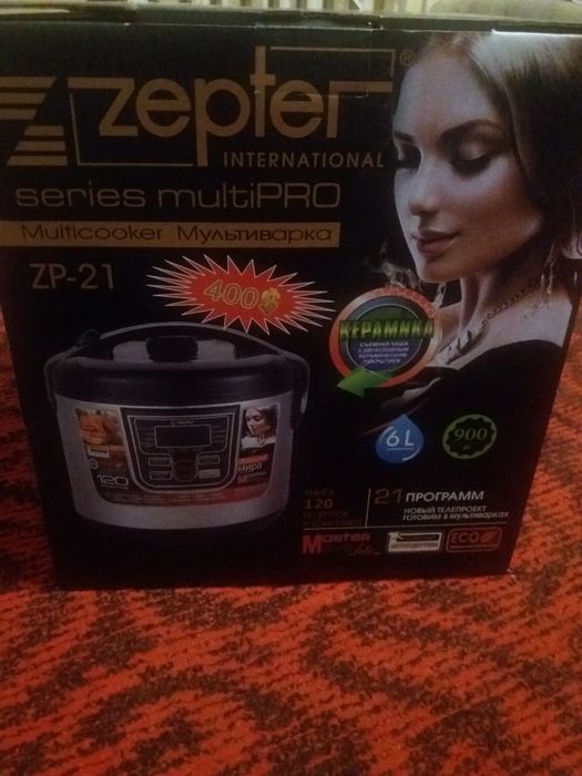 Продам  мультиварку