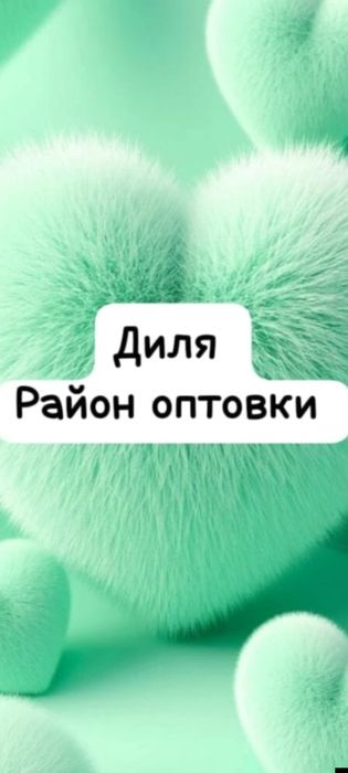 Релакс расслабляющий массаж