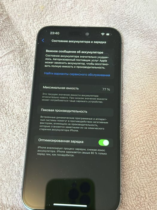 iphone 14 pro max 1tb