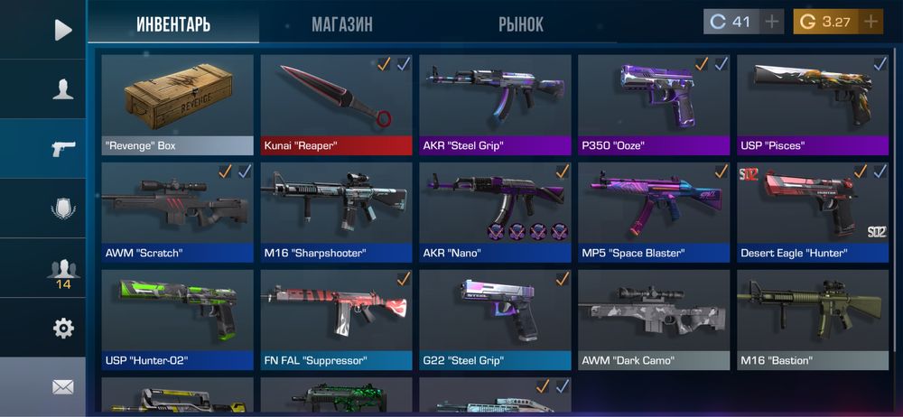 продам Standoff2 аккаунт