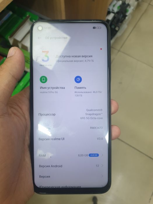 Realme 9 pro память 128