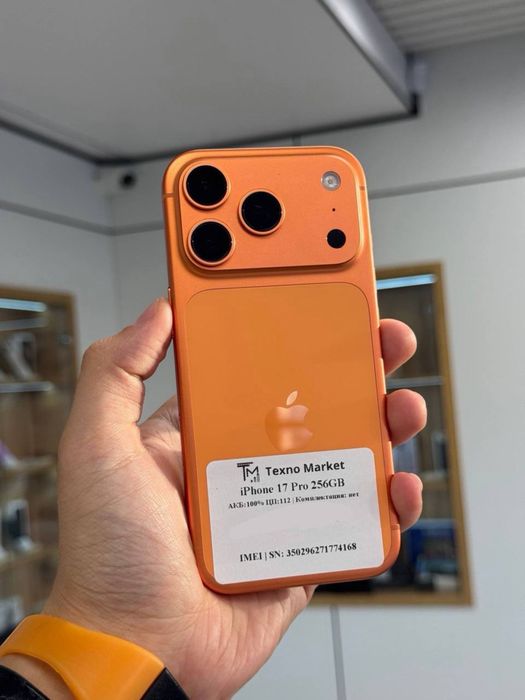 iPhone 17 Pro | 256 GB