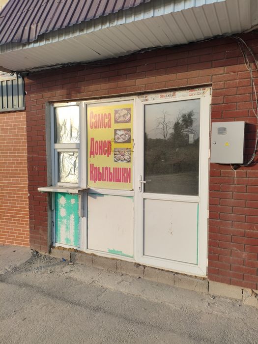 Продам дом вместе с магазином