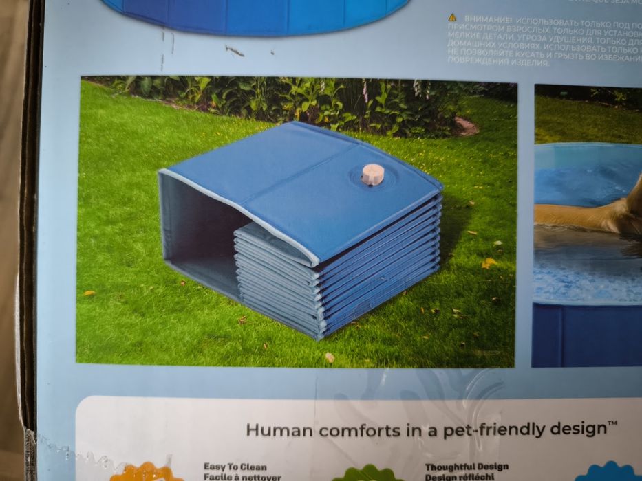 Басейн за кучета