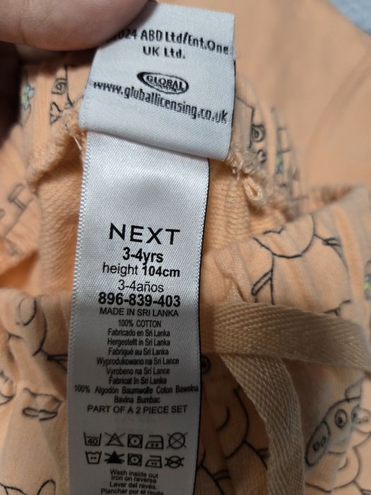 Next 104 сет за момиче