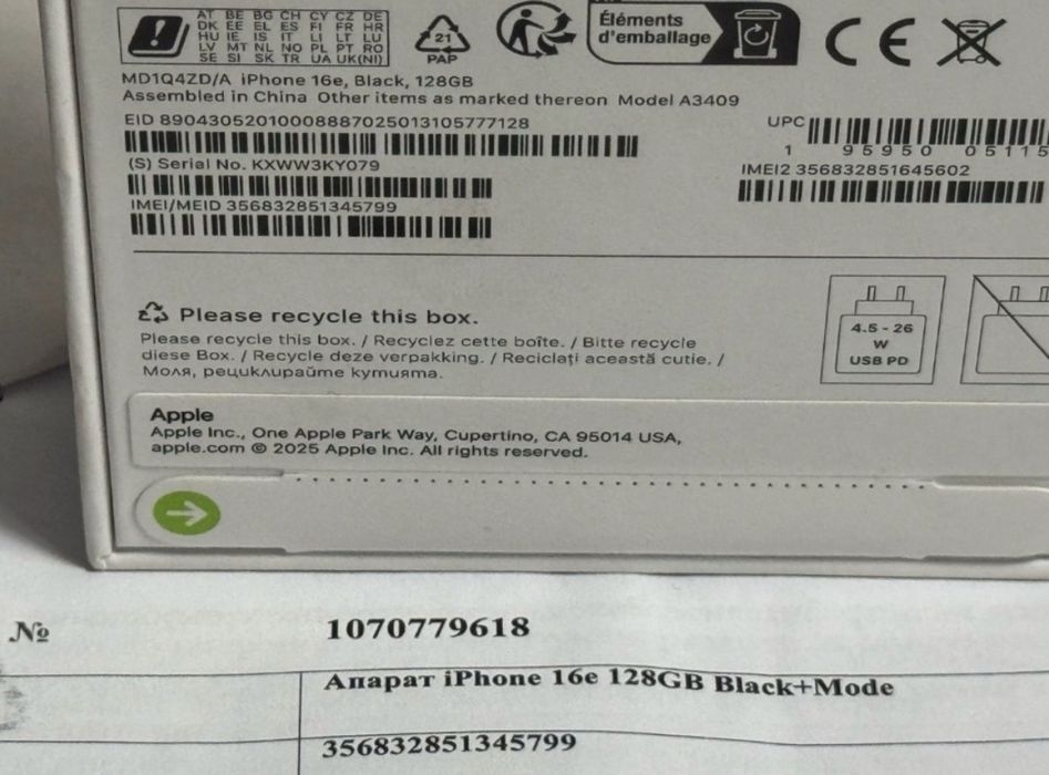 ЗАПЕЧАТАН 128GB iPhone 16e Гаранция от A1 до 2027г. Black | Черен