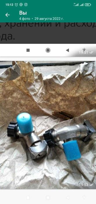 Вентиль ВКМУ-95 производство Россия