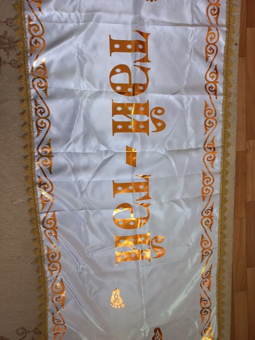 Продам дорожку тай тай