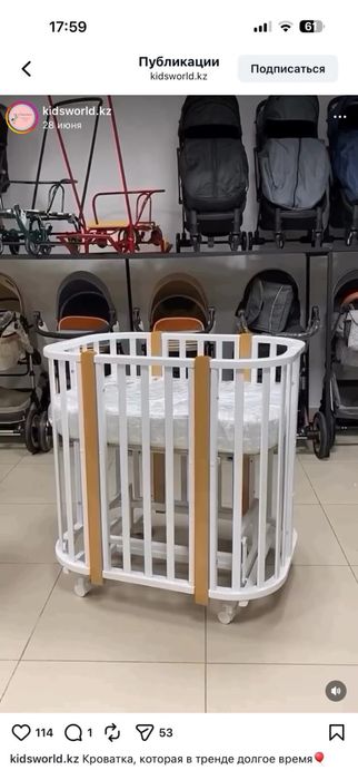 Детский манеж с двумя матрасами