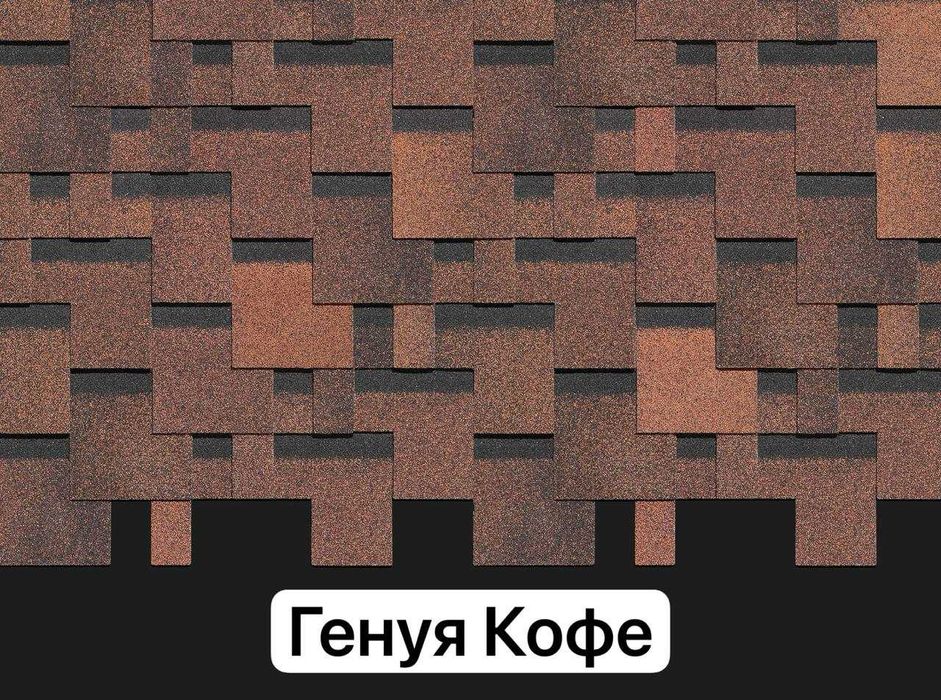 Гибкая черепица/ андулин/ Шинглас/ 50 лет гарантии /премиум/ доставка