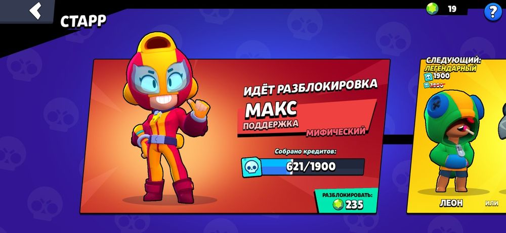 Бс акк обмен на фф акк