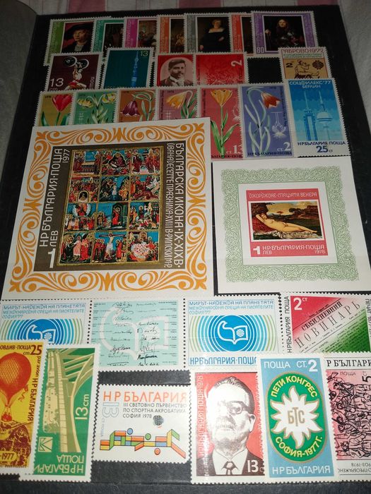 Пощенски марки 1970-1980