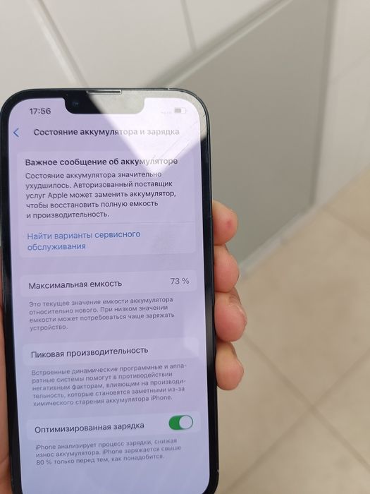 Айфон 13 128Gb район Алма сити